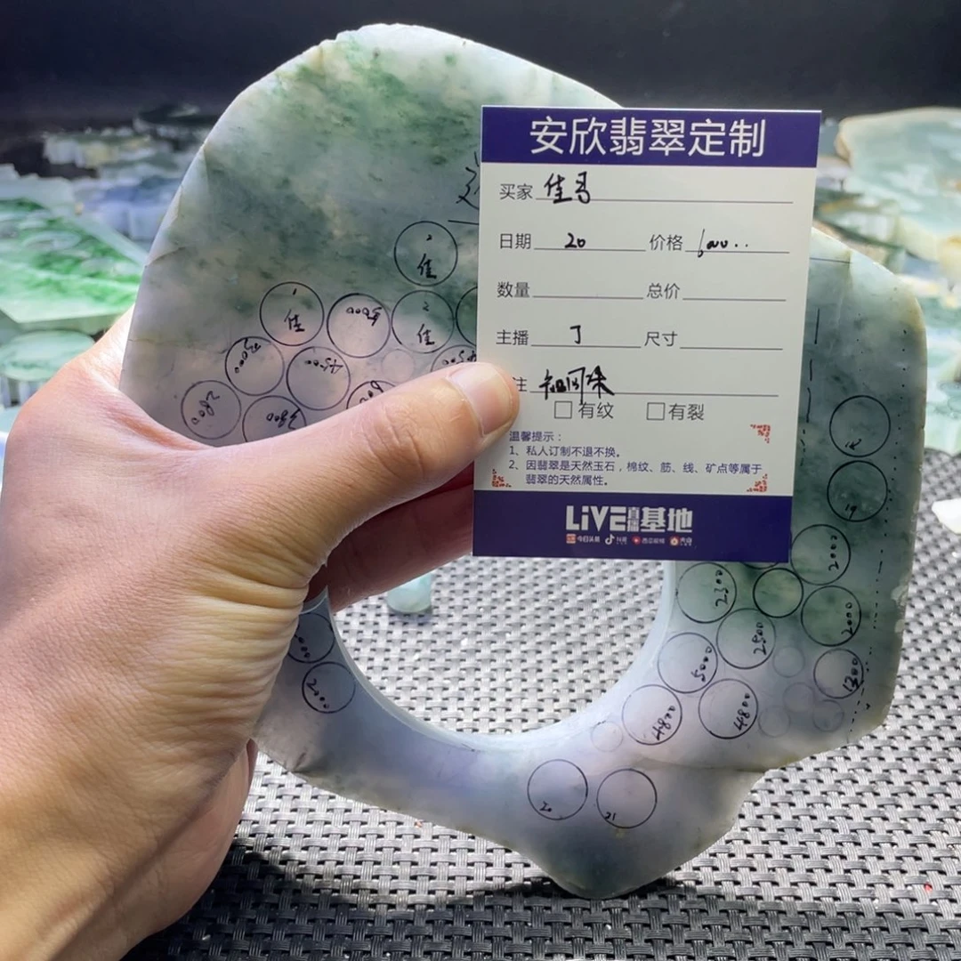 定制翡翠未镶嵌?**?翡翠