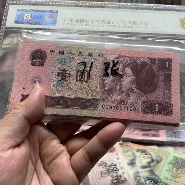 961。71张中间豹子号000绝品
