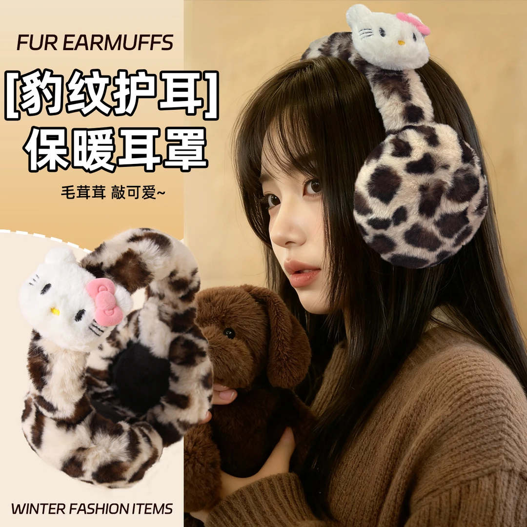 【豹纹猫咪】毛绒耳罩儿童冬季保暖骑行车防寒耳暖护耳套女耳捂耳