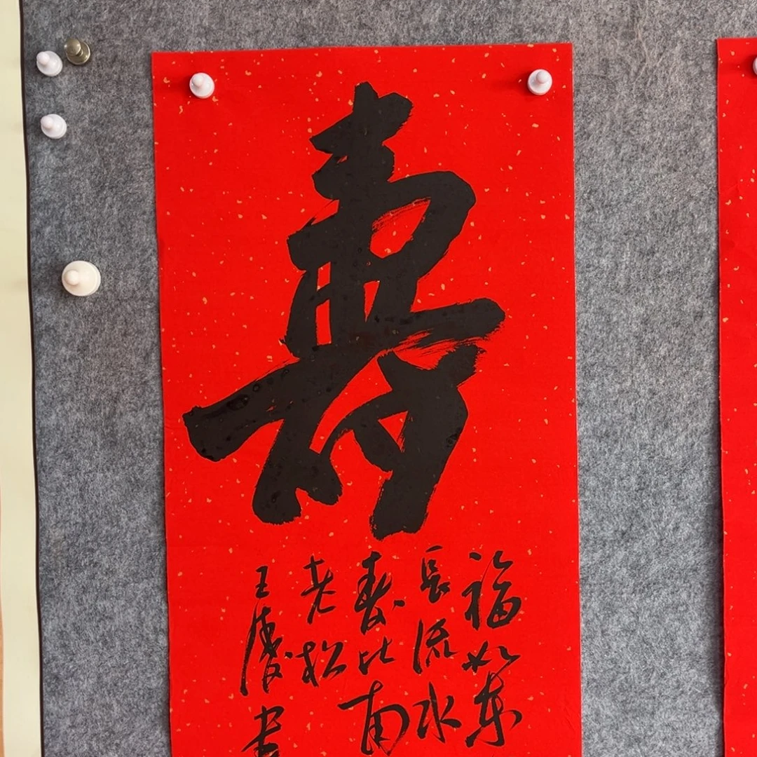 书法书法作品王涛