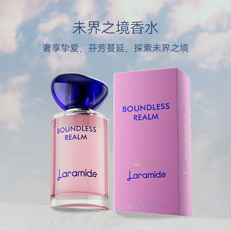 laramide 未界之境香水