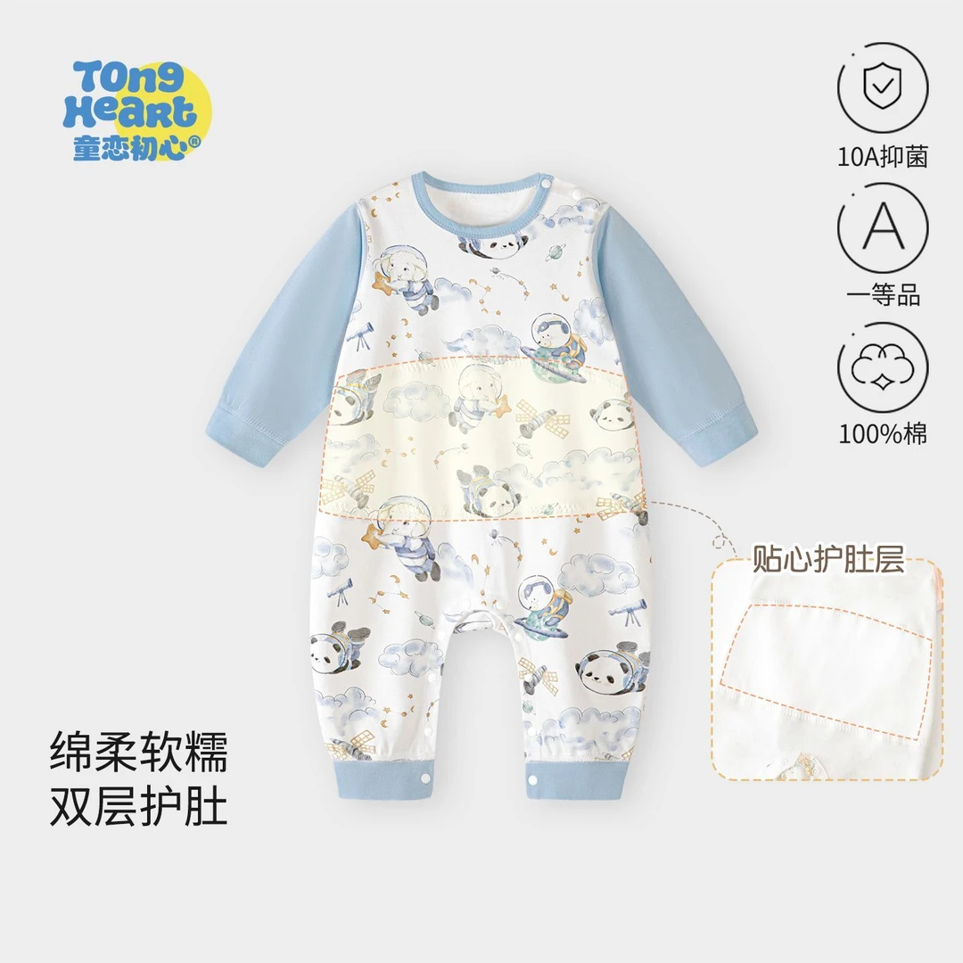 婴儿连体睡衣春秋款新生儿纯棉男女宝宝秋冬季家居服儿童分腿睡袋