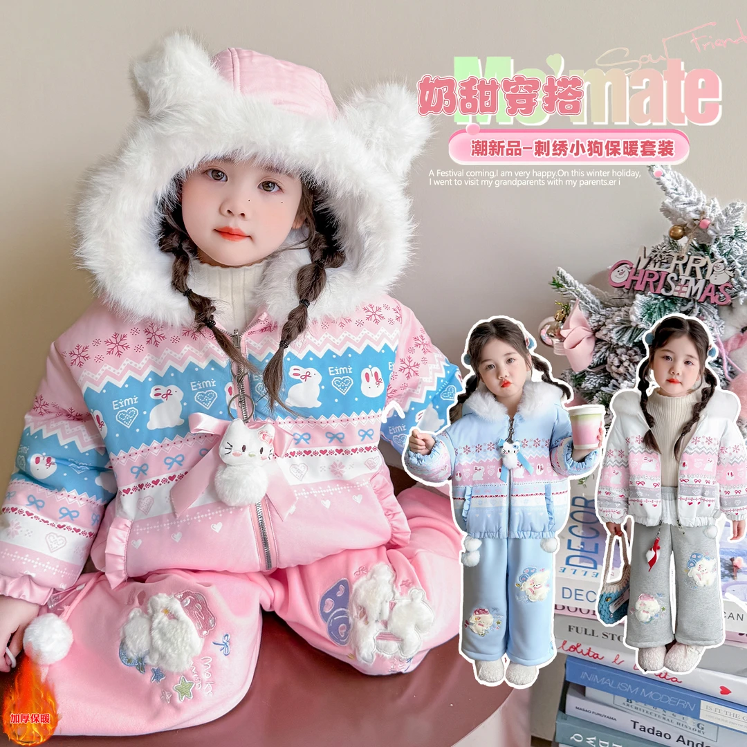 【两面穿】洋气草草加厚外套女小童女宝外衣毛毛上衣女童外套套装