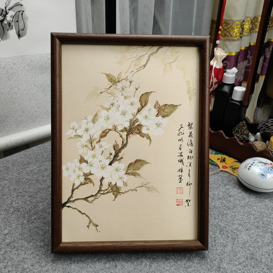 国画小摆台，梨花，A4画框