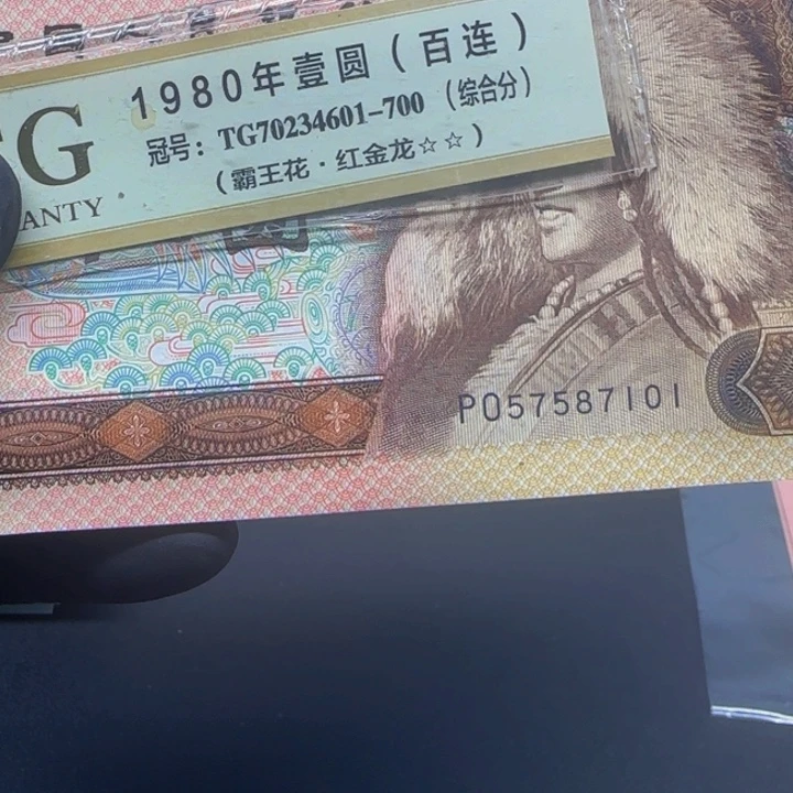 .*?PO57587101一刀一刀一刀