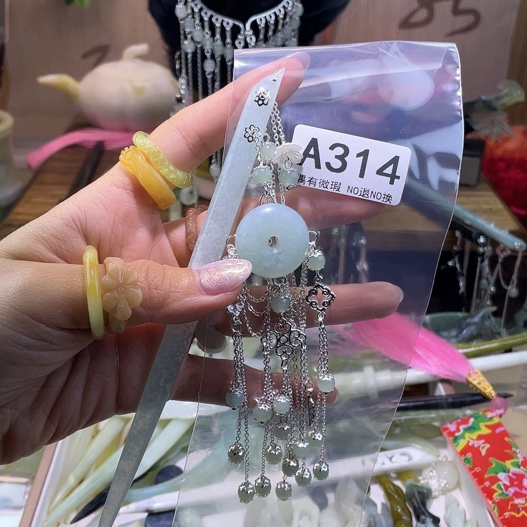 蛇纹石玉发饰合金秋*