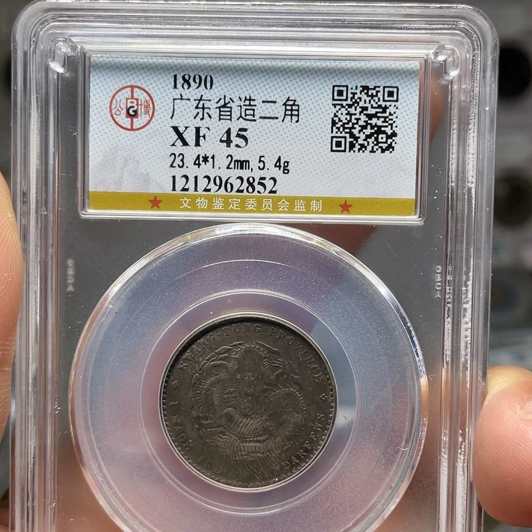 银如图所说的一个