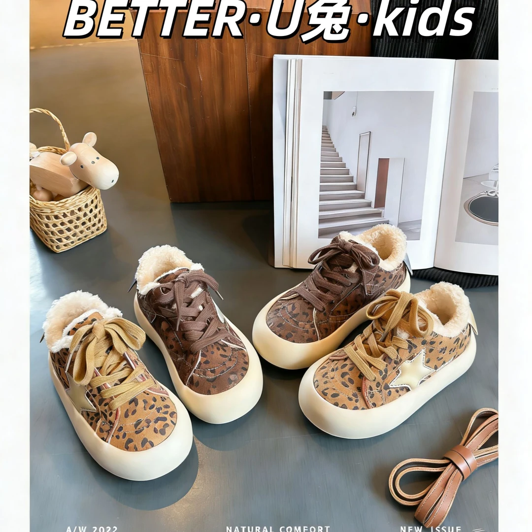 【豹纹板鞋】2026年秋冬豹纹儿童时尚百搭休闲二棉防滑板鞋