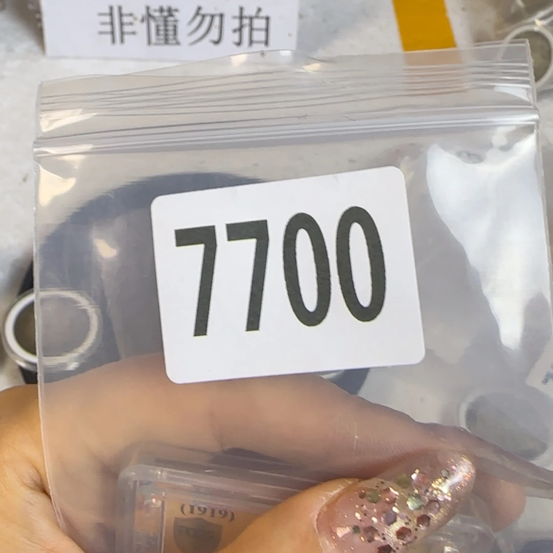 新号开播福利多多