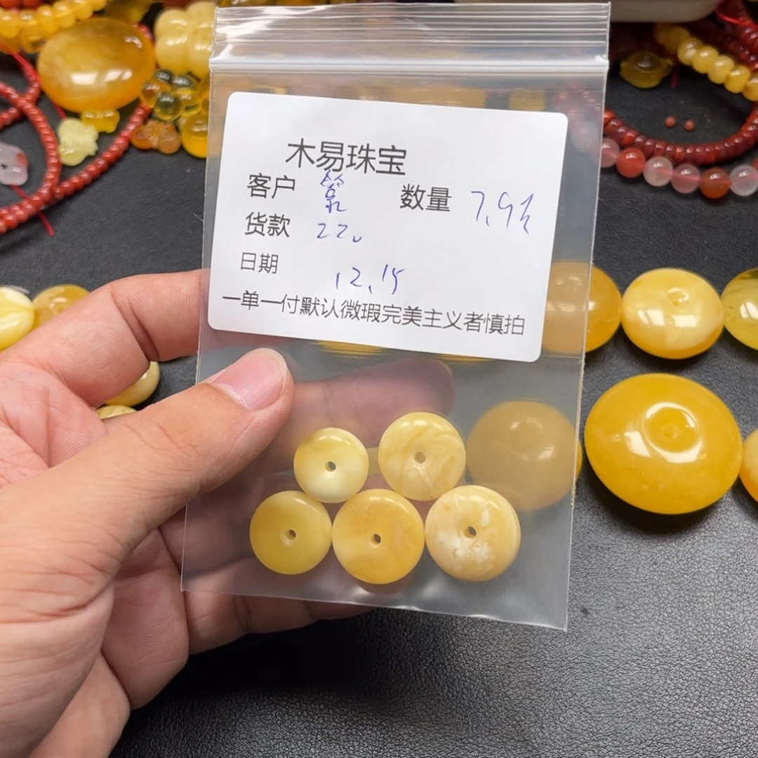 篆***香南红玛瑙未镶嵌配饰