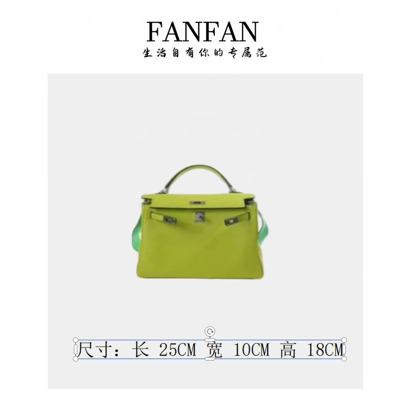 【FANFAN】2025新款轻奢简约手提单肩斜跨包 1261-青绿