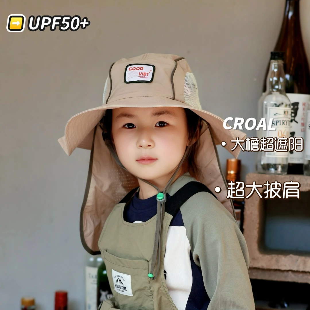 儿童帽子夏季男女童遮阳防晒大檐面罩披肩帽速干渔夫帽沙滩帽子