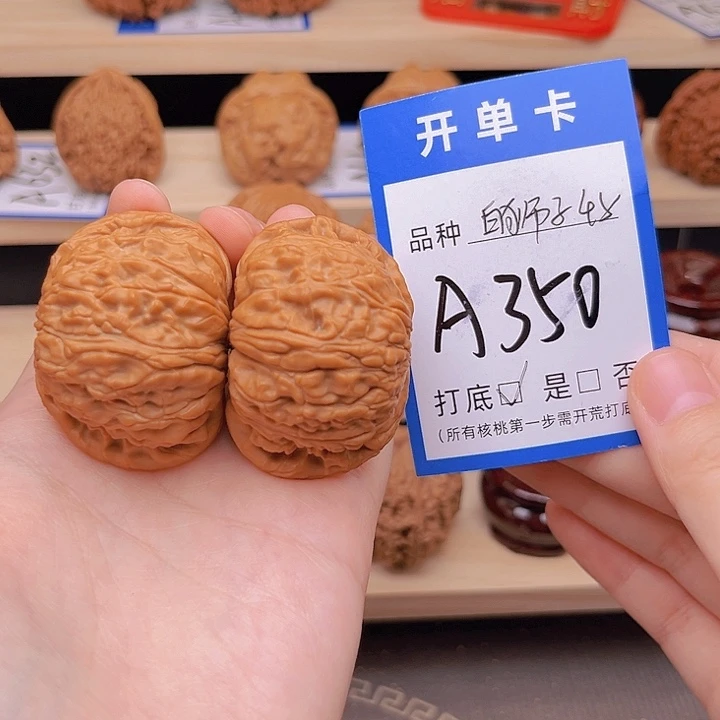 吊坠文玩核桃白狮子45