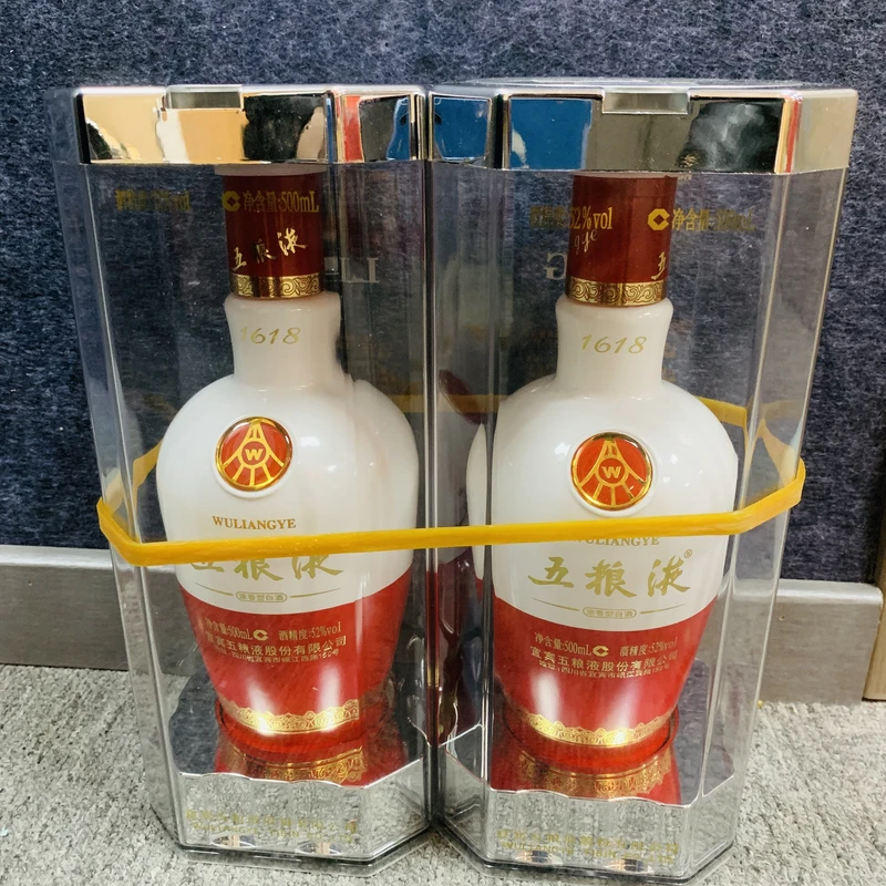 2019年五粮液1618白酒52度500ml*2瓶1-M25BP000588-03
