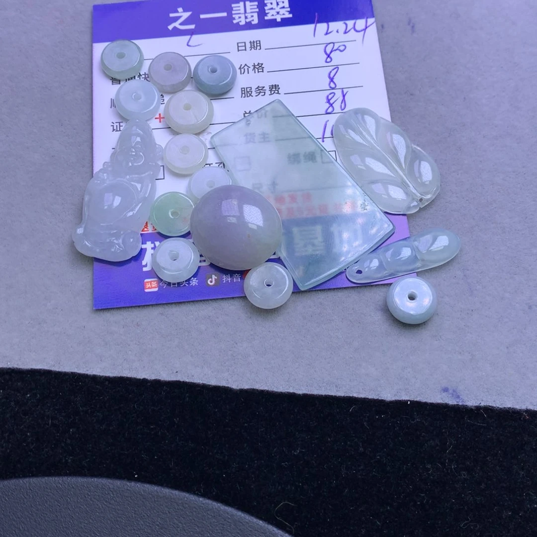 颈饰未镶嵌翡翠c**z