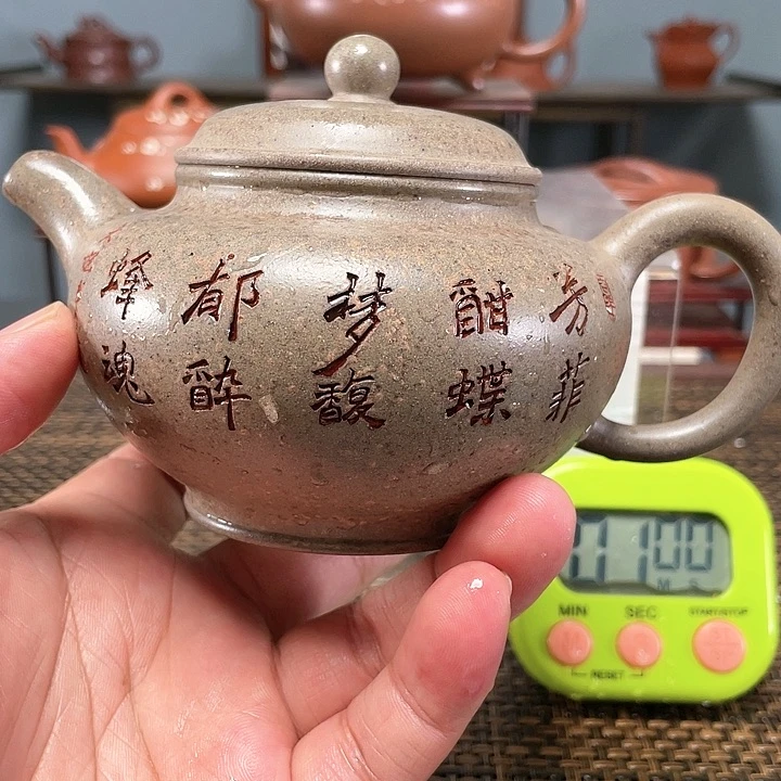 【闪购商品】茶壶紫砂末****尊1234567899852669