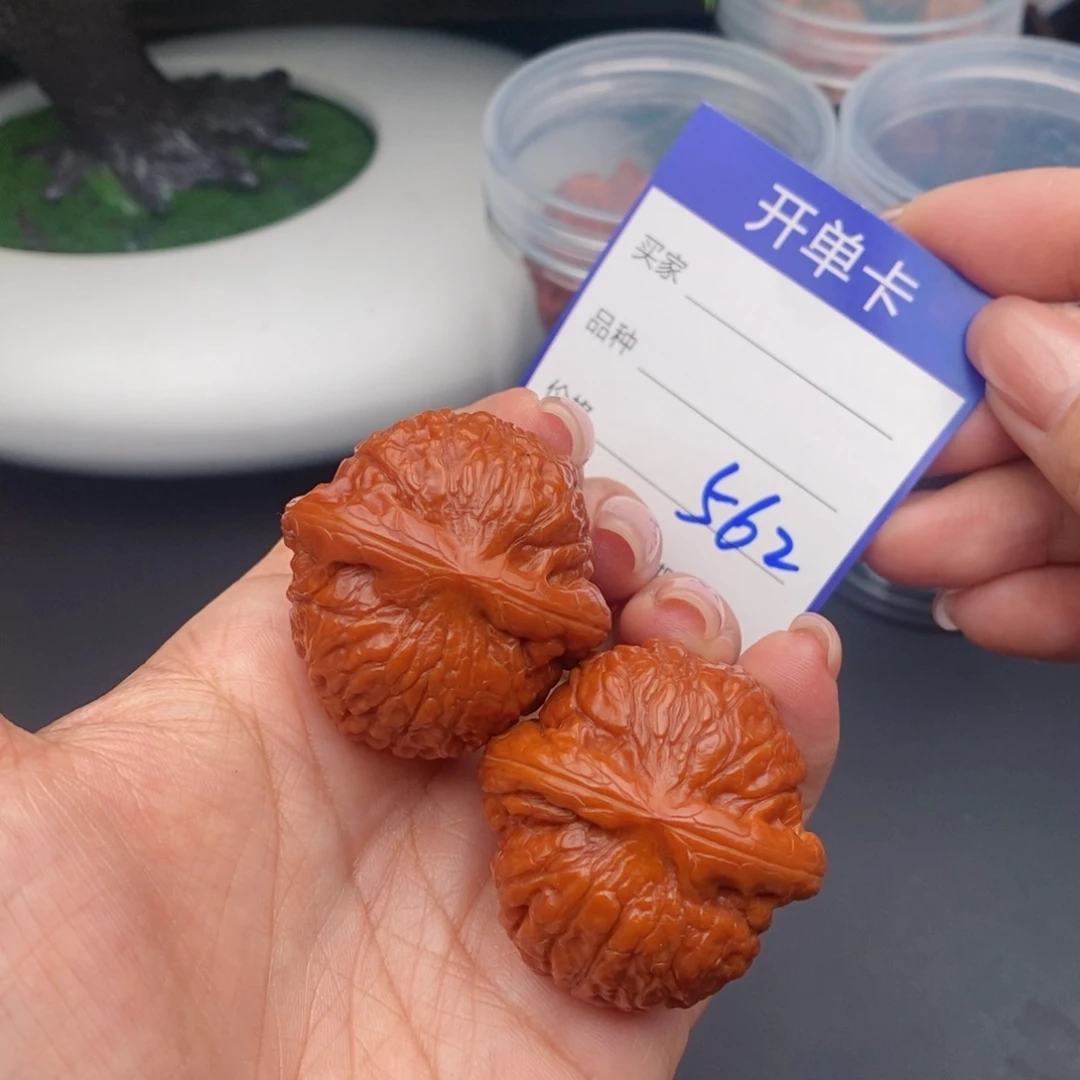 文玩核桃把件38乾隆磨562