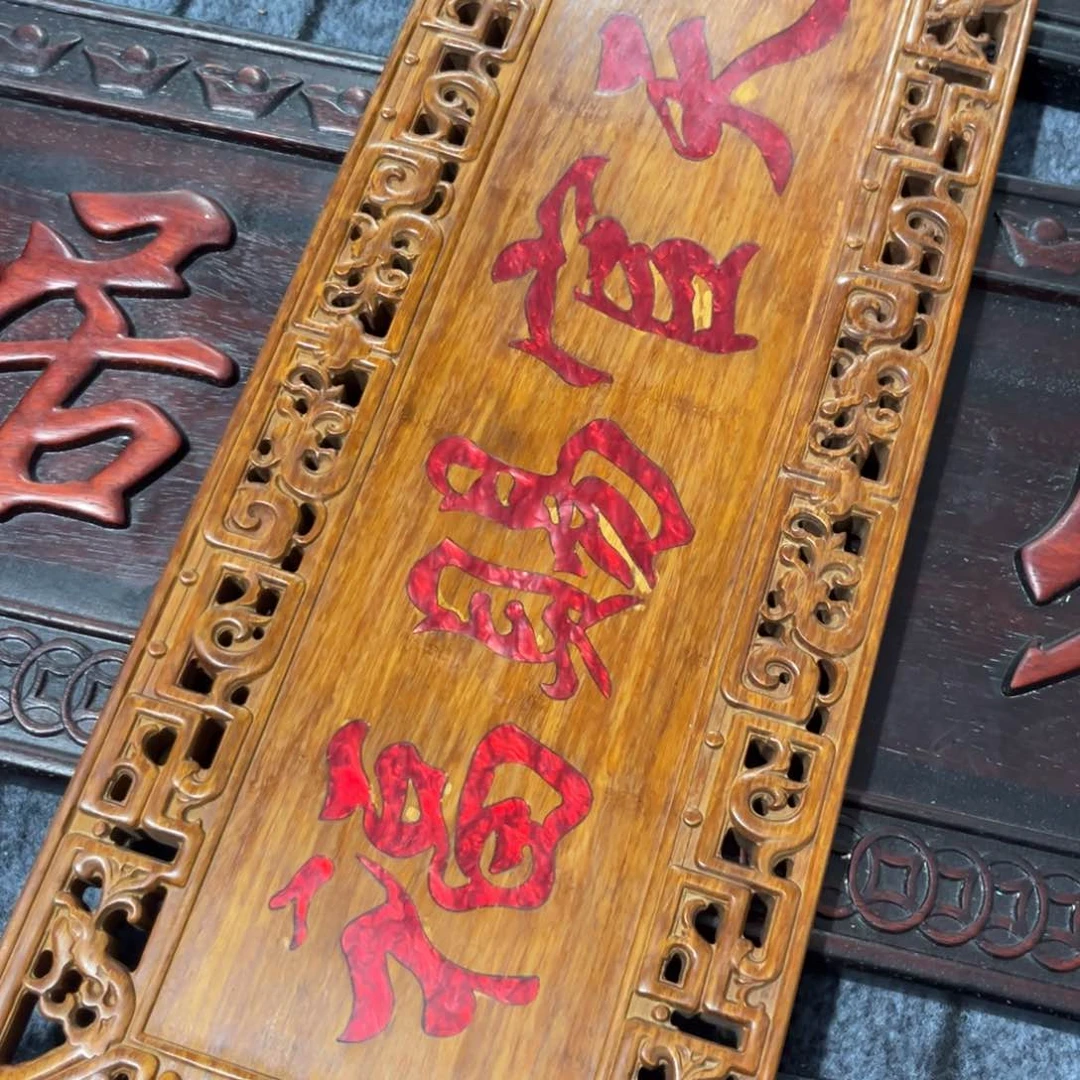 木非洲紫檀木雕牌匾挂匾