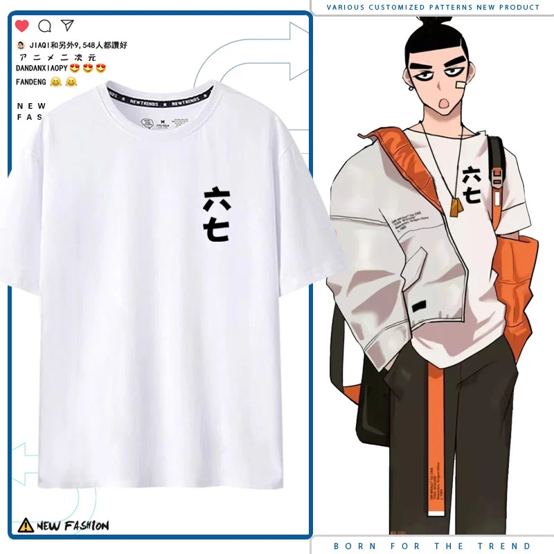 MerlinPrisca刺客三四伍六七男女圆领短袖定制五六柒同款567T恤jl