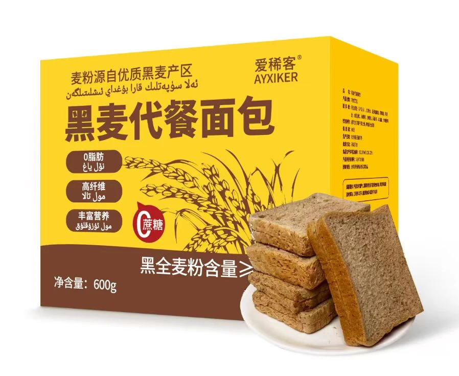 全麦72%黑麦代餐饱干净吐司面包粗粮浓郁即食饱腹感强1200克/24包