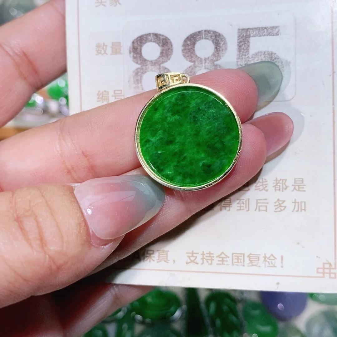 【闪购商品】未镶嵌挂件翡翠裸石