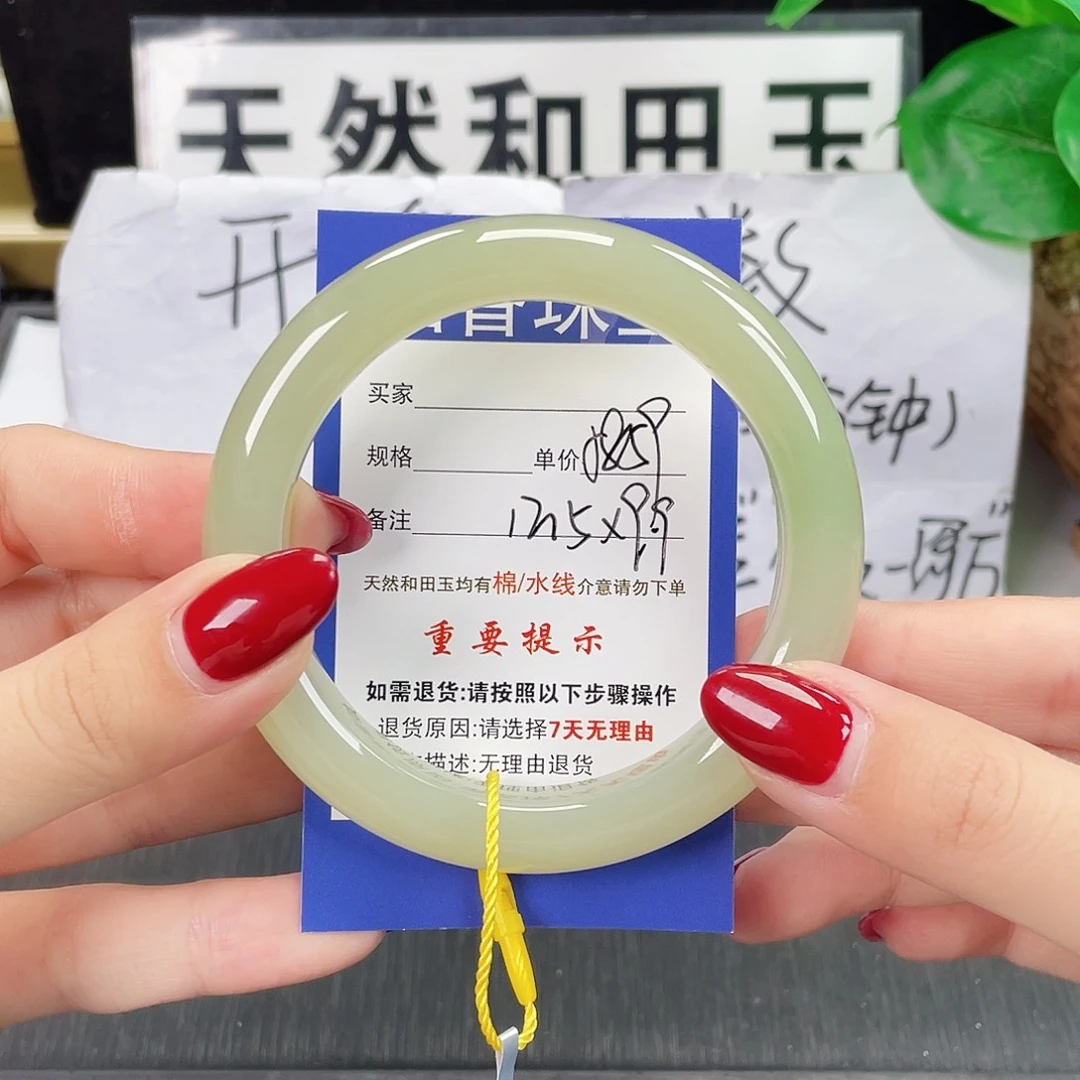 和田玉未镶嵌手镯