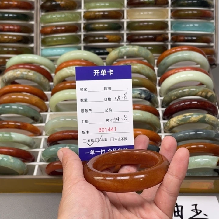 爱***鱼未镶嵌蛇纹石玉手镯
