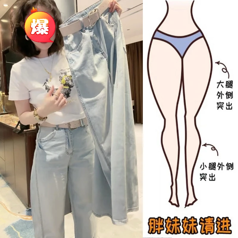 Aimeerosa/艾洛莎2025夏季薄款复古后标阔腿牛仔裤显瘦宽松弯刀裤