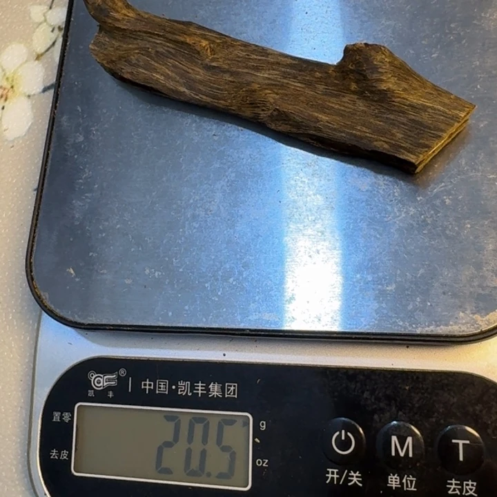 用***4木油叶子薰香料20.5克