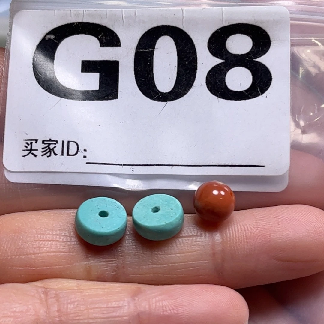 南红玛瑙未镶嵌珠宝奇石兜*里
