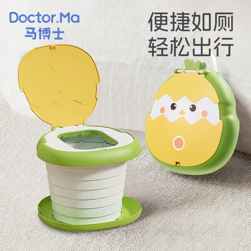 马博士儿童折叠马桶外出携带便携式小孩尿壶尿盆车载宝宝坐便器