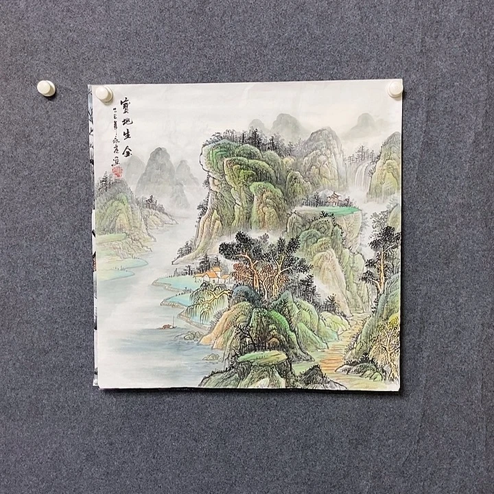 国画四尺斗方山水一幅