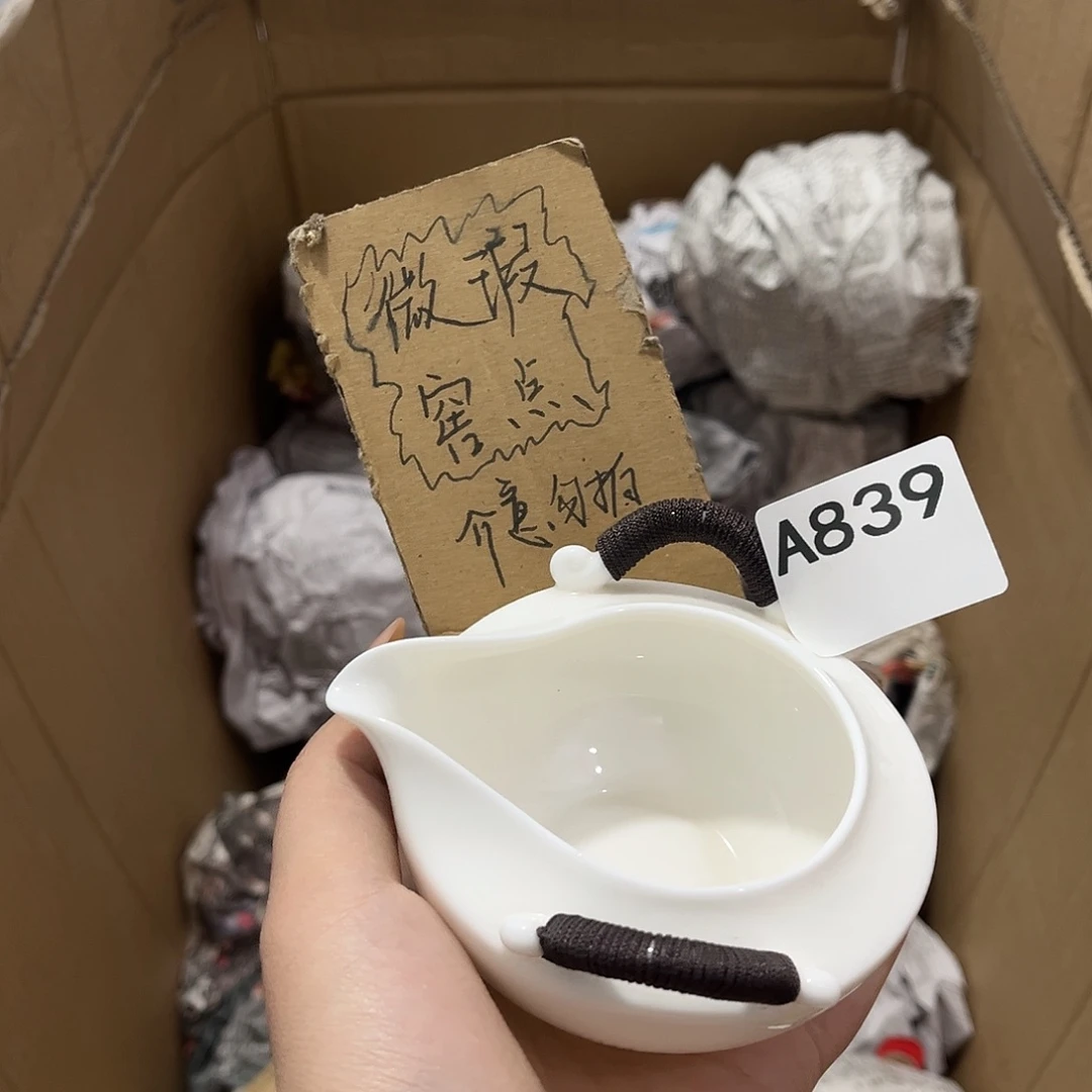 瓷片茶摆件工艺品摆件666