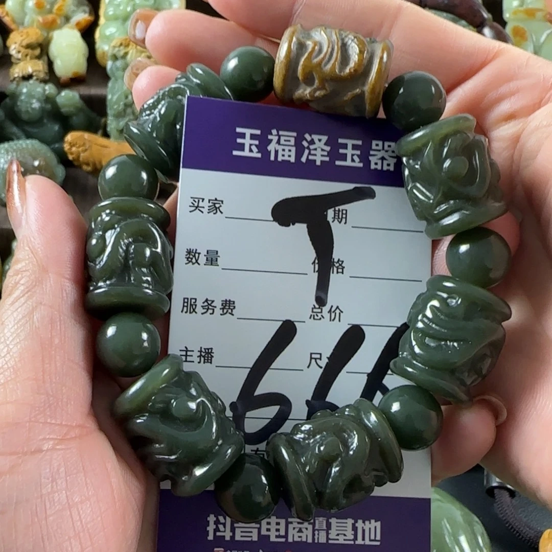 透闪石质玉未镶嵌手链