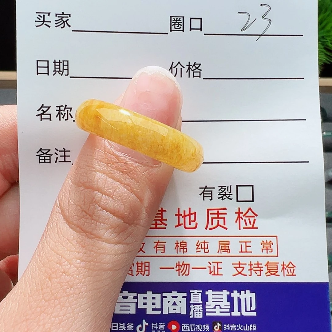 翡翠未镶嵌戒指戒指