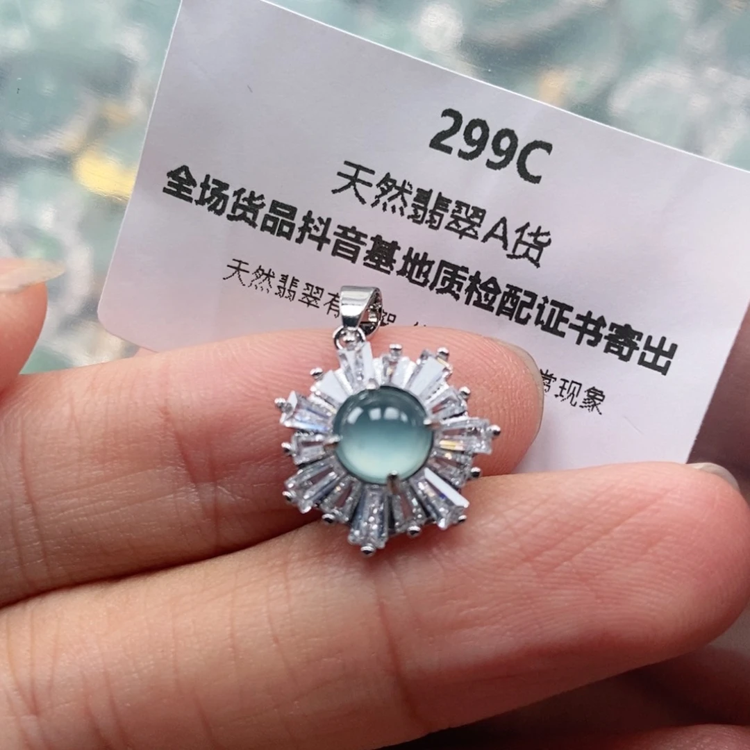 【闪购商品】翡翠未镶嵌吊坠(不含链)