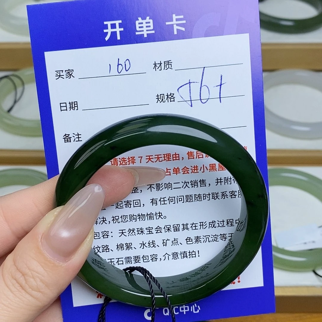 和田玉手镯未镶嵌Mz