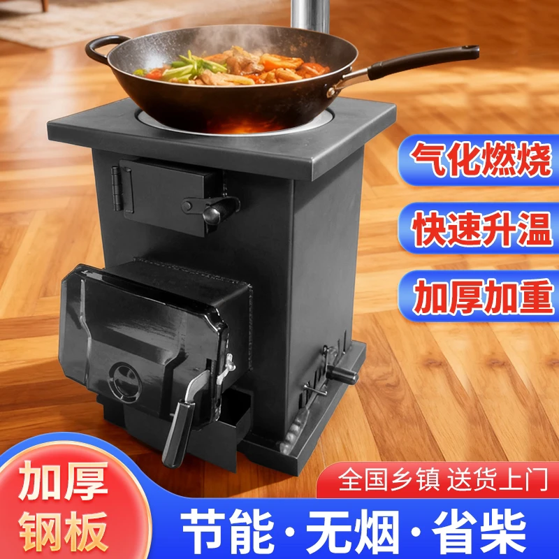 新款超厚煤柴自吸气化炉家用室内户外农村柴火节能取暖多功能耐用