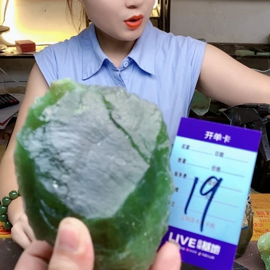 【闪购商品】蛇纹石玉未镶嵌原石阿*