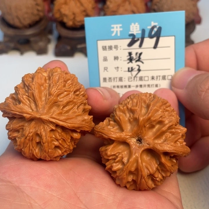 吊坠文玩核桃核桃