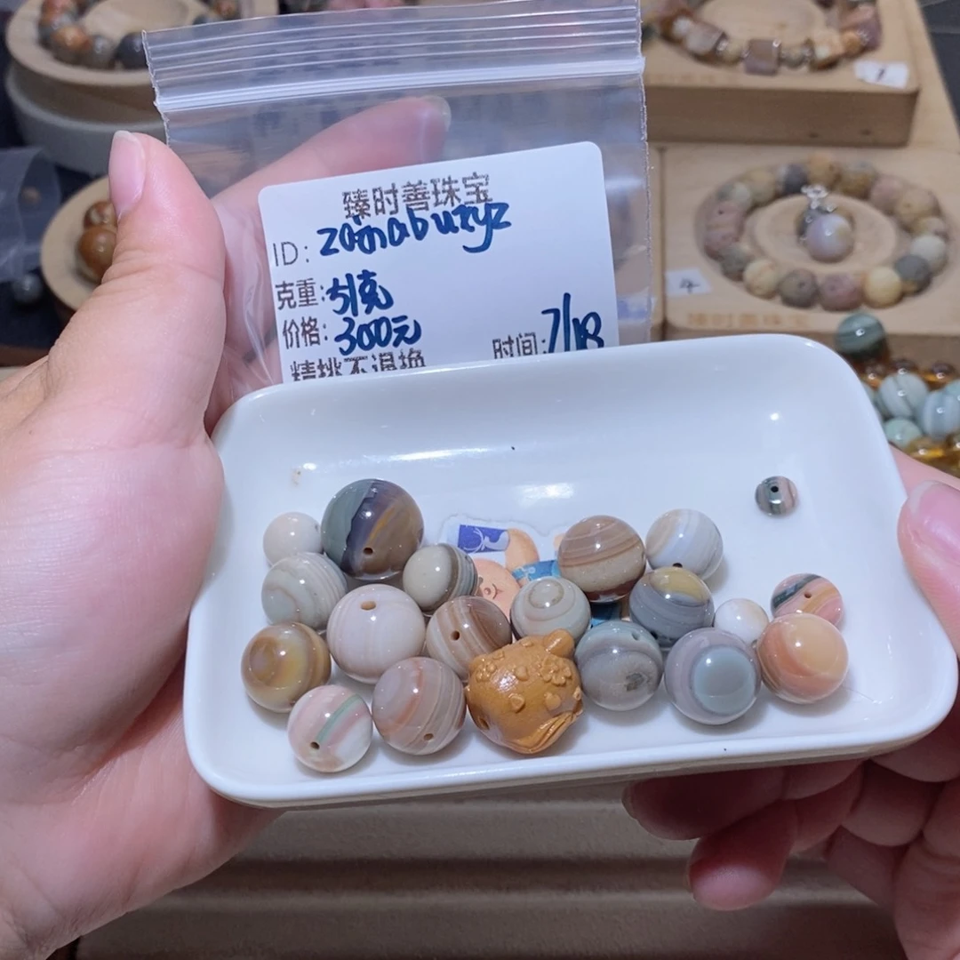 石英质玉手链未镶嵌Z****z