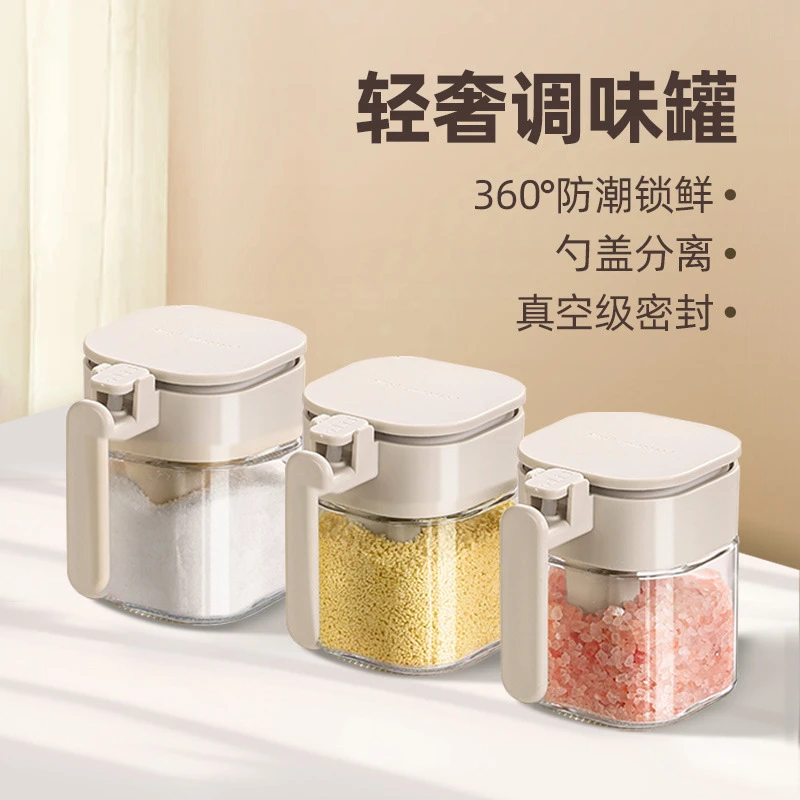 厨房调料罐家用调料瓶密封盐罐防潮调料收纳盒玻璃调料盒AL283