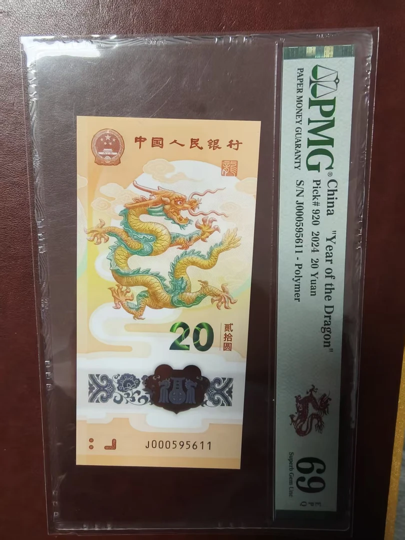 龙钞小司令金马  000595611      多样性发货