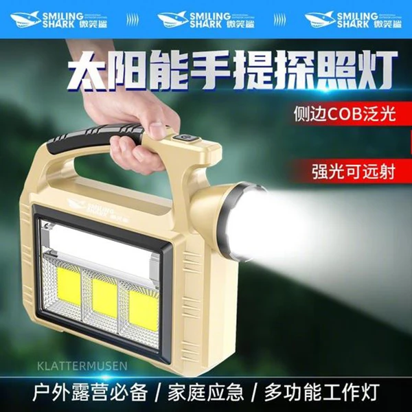 微笑鲨多功能户外照明手提灯家用灯应急灯移动光源
