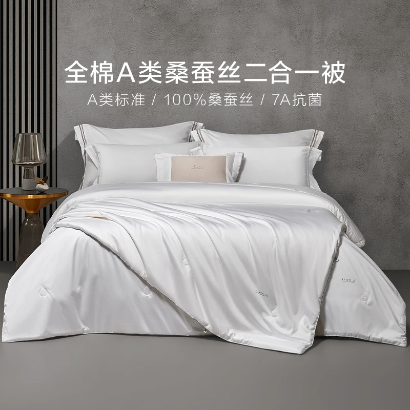 【罗莱·桑蚕丝被】中棉罗莱1号全棉A类100桑蚕丝子母二合一被