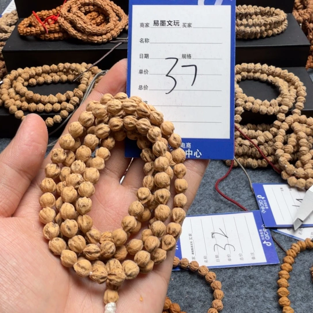 柏香籽/百香籽手串?***八37