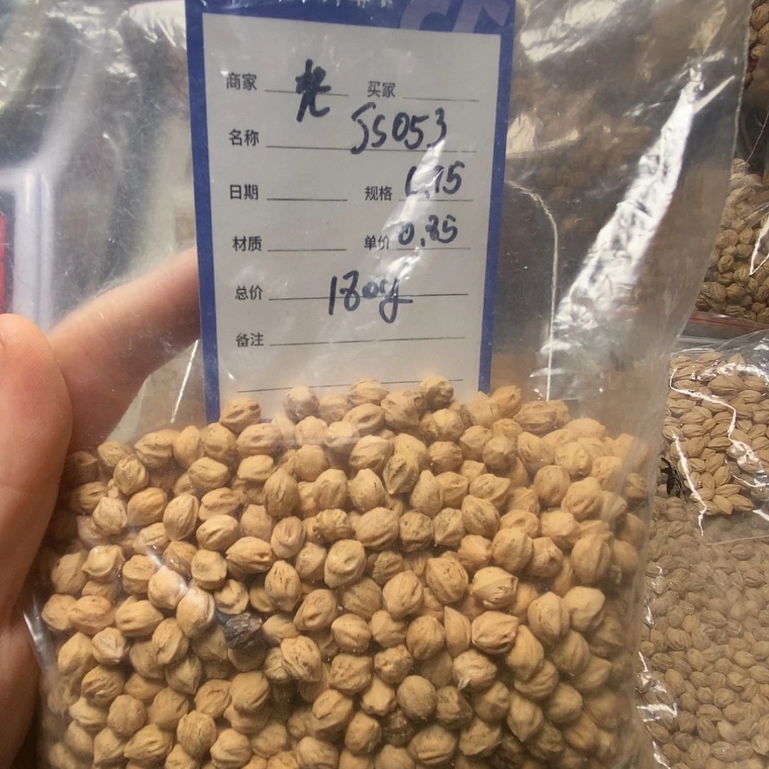 柏香籽/百香籽吊坠?***球