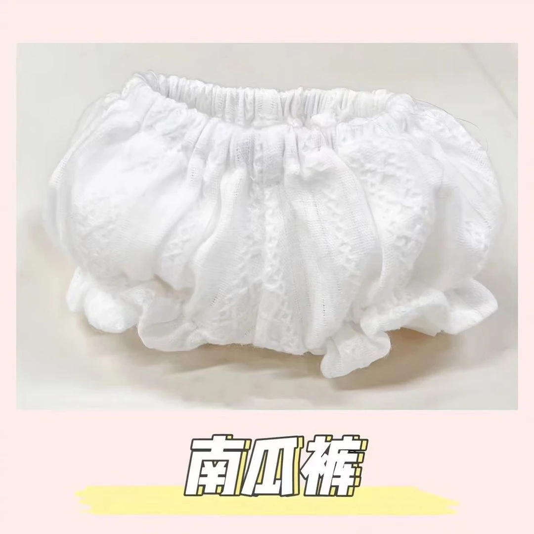 40cm棉花娃娃南瓜裤打底裤防染色裤子棉花娃娃小裤衩