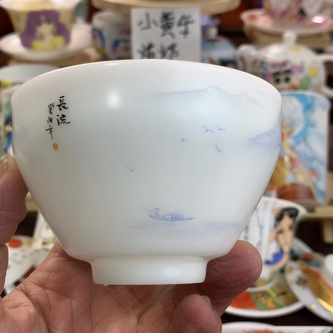 冰种素烧手绘主人杯