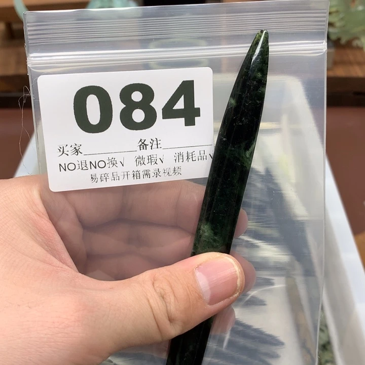 蛇纹石玉发饰合金天*